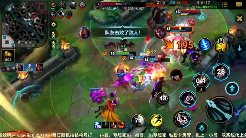 【2021-12-26 15点场】梦想家Ki：单排冲微信区第一AD