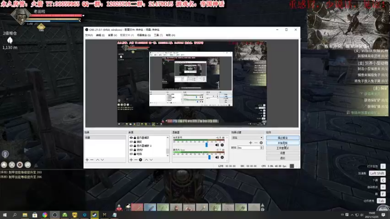【2021-12-25 19点场】老田啦：【二哥】专业后勤部