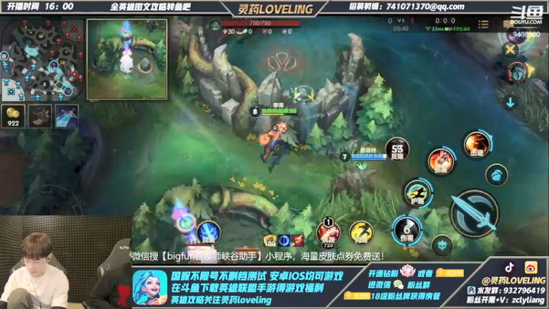 【2021-12-26 18点场】灵药LoveLing：野王回归！单排上第一！