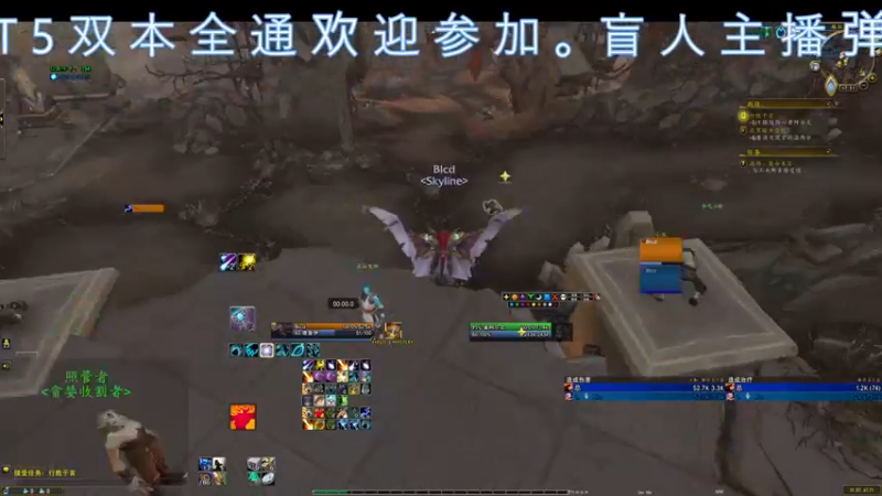 【2021-12-23 17点场】dragonblc：新cd又开始了什么时候开p3或者9.2呢