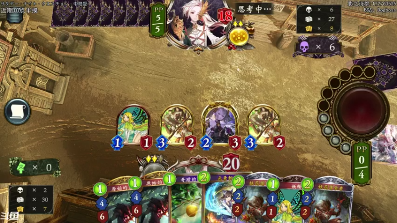 【2021-12-26 21点场】Dogboss：设计师江郎才尽. 826731