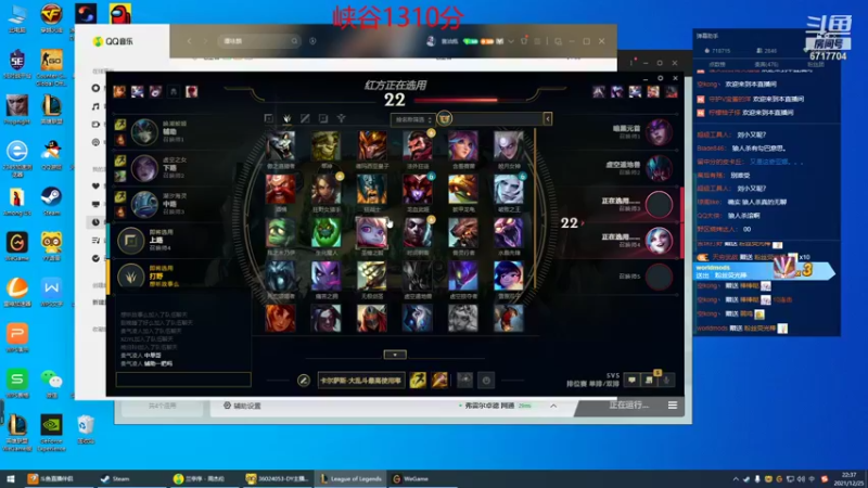 【2021-12-25 22点场】峡谷杀神酱油瓶：钻石乱杀教学！