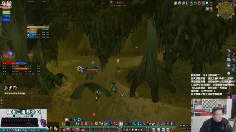 【2021-12-25 23点场】棒老三：圣诞节快乐，没人陪我陪你们…