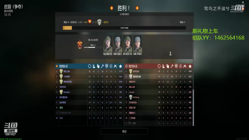鸷鸟之不逡兮的精彩时刻 20211226 15点场