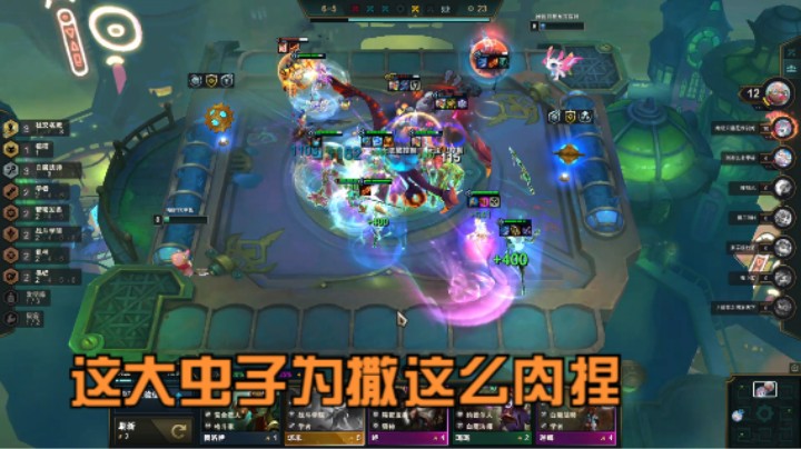云顶之弈：狙神白魔稳健上分