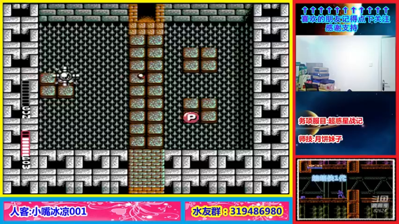 【2021-12-25 22点场】絕對一領域：宇宙第1强的主播出现了!