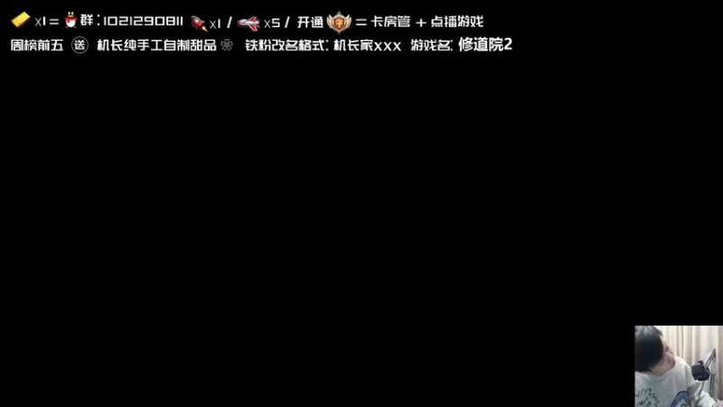 【2021-12-26 15点场】机长YG：【机长】多人爽游直播中！！