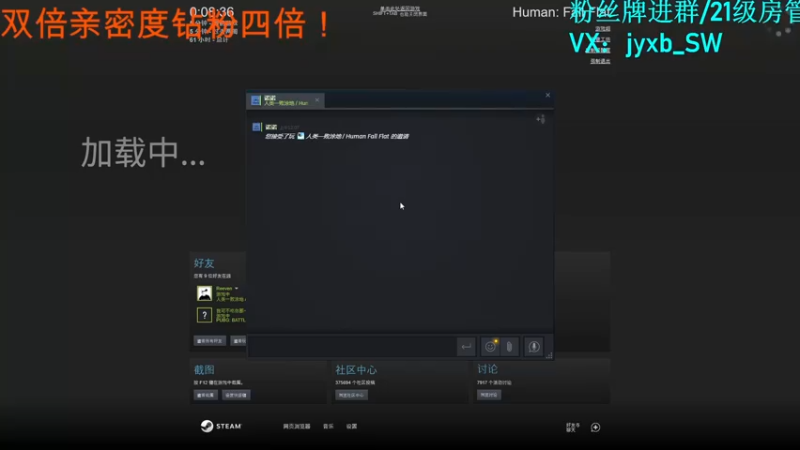 【2021-12-26 00点场】A趣趣趣趣：双倍亲密度钻粉四倍！