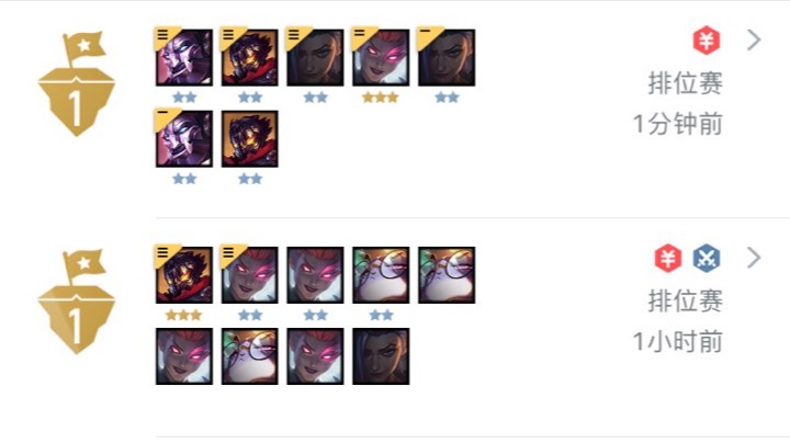 【云顶之弈】先约后赏吃鸡离场