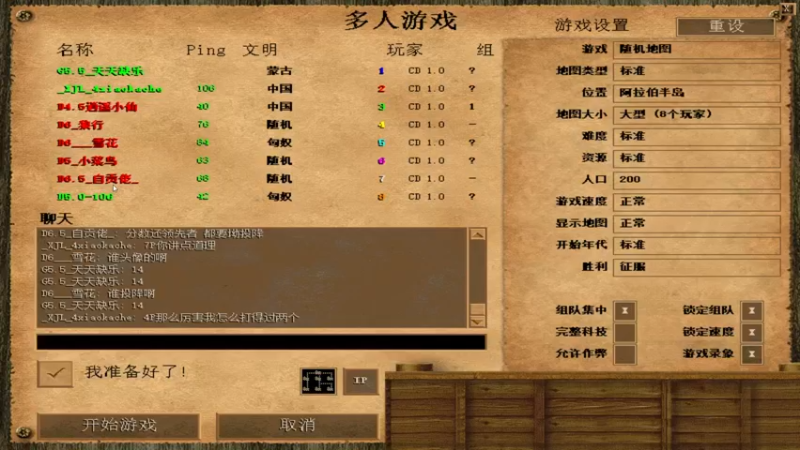 【2021-12-22 14点场】瘾大技术一般般：瘾大技术差 527362