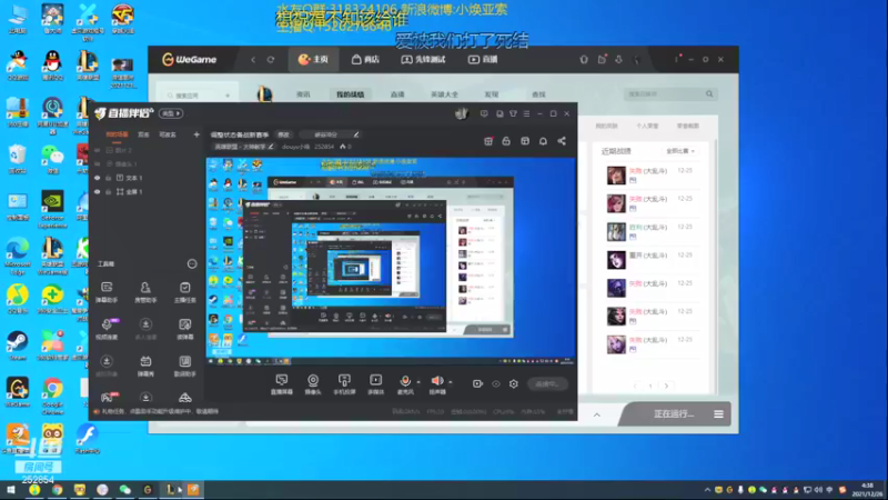 【2021-12-26 04点场】douyu小焕：调整状态备战新赛季