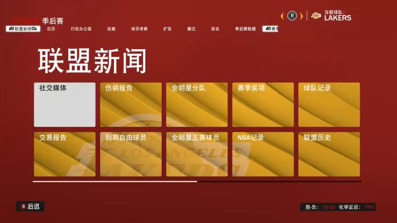 【2021-12-26 06点场】松鼠家的花栗鼠：小松鼠杂货铺
