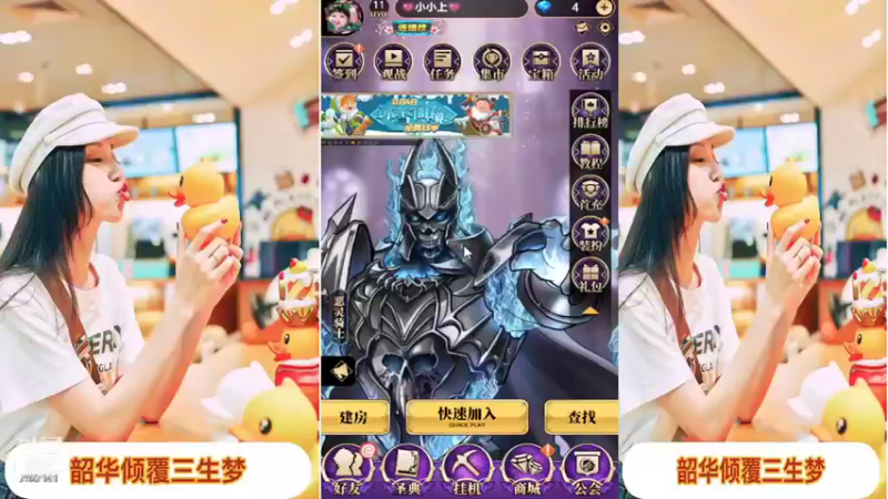 【2021-12-24 17点场】向南不难阿：#天天狼人#一生爱上上千百回。