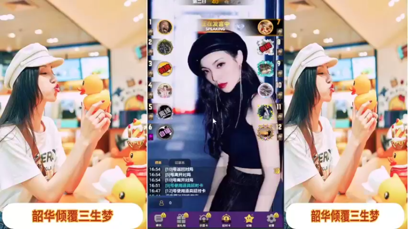 【2021-12-25 16点场】向南不难阿：#天天狼人#一生爱上上千百回。