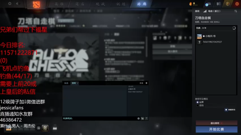 【2021-12-26 02点场】棋迷iluhr：平安夜圣诞节快乐