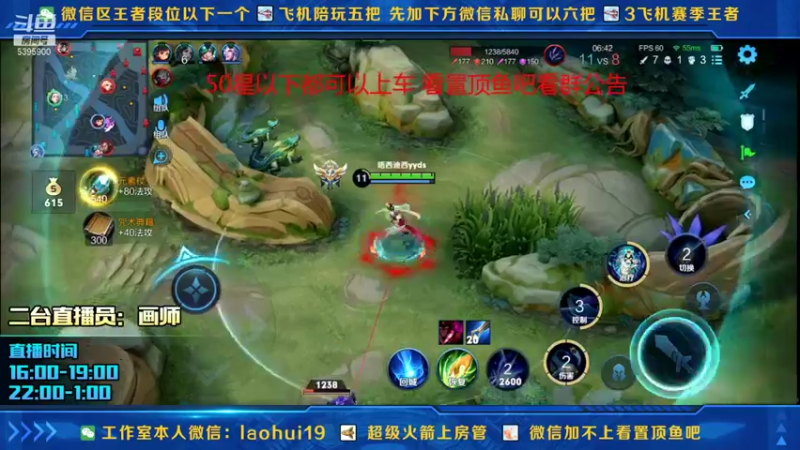 【2021-12-26 01点场】A老回：王者局核弹流娜可露露带粉如打人机教学！