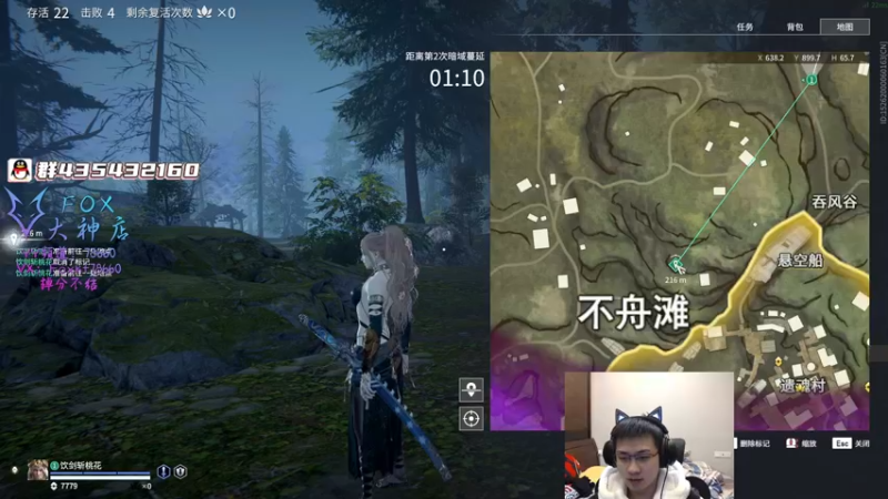 【2021-12-26 03点场】格洛莉娅S：还是单人三排！冲！