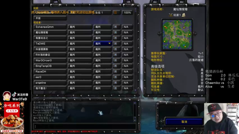 【TED出品】熊猫酒仙杯 Chaemiko vs 小凯 这操作牛皮了