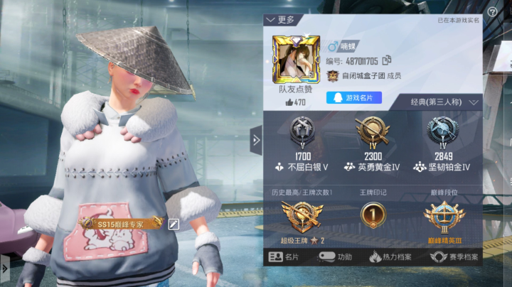 疯狂吃鸡