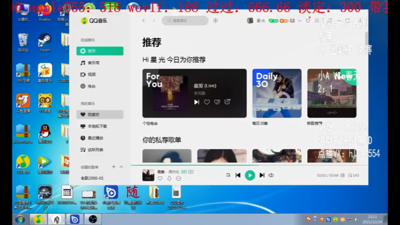 【2021-12-24 23点场】快乐星光：英雄无敌3  圣诞杯决赛 小A vs春天