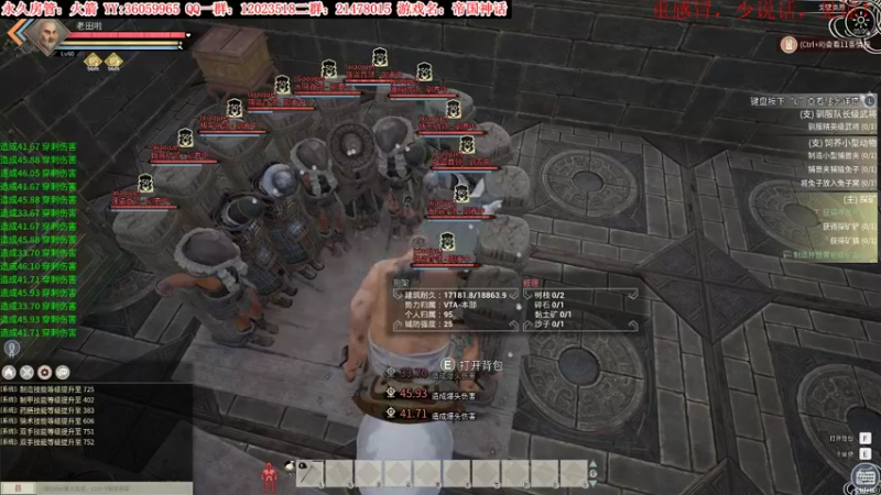 【2021-12-26 05点场】老田啦：【二哥】专业后勤部