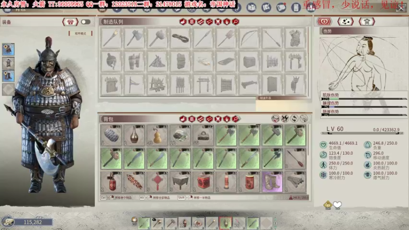 【2021-12-26 03点场】老田啦：【二哥】专业后勤部