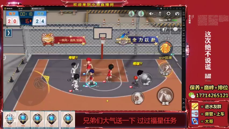 【2021-12-24 15点场】小游桑：这打球多是一件美事阿~