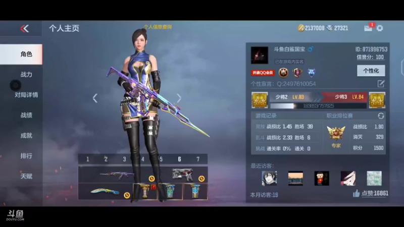 【2021-12-25 20点场】白鲨国宝：卡房管上枪圣枪神传奇
