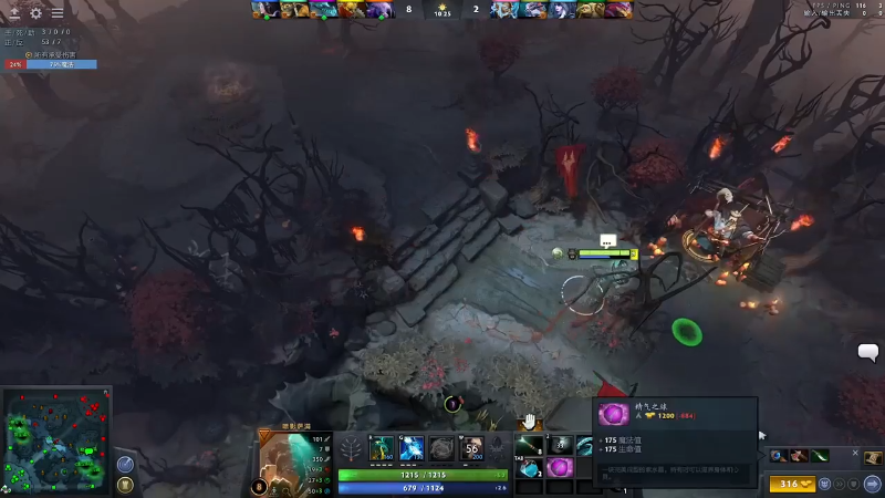 【DOTA2】龚建ZSMJ的精彩时刻 20211226 08点场