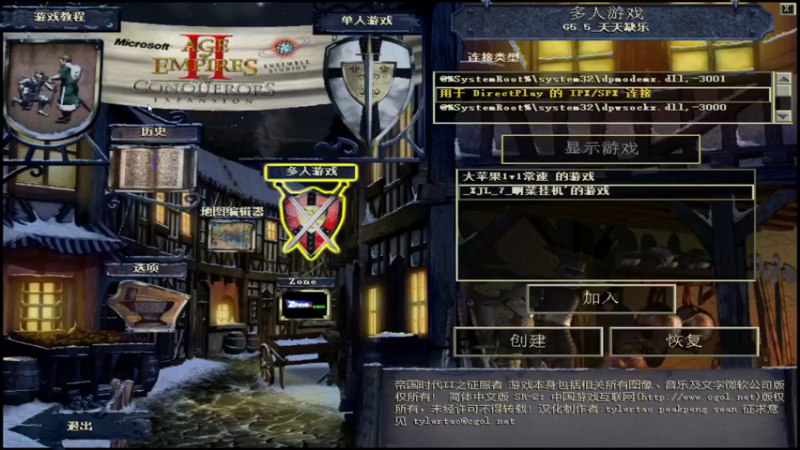 【2021-12-25 18点场】瘾大技术一般般：瘾大技术差 527362
