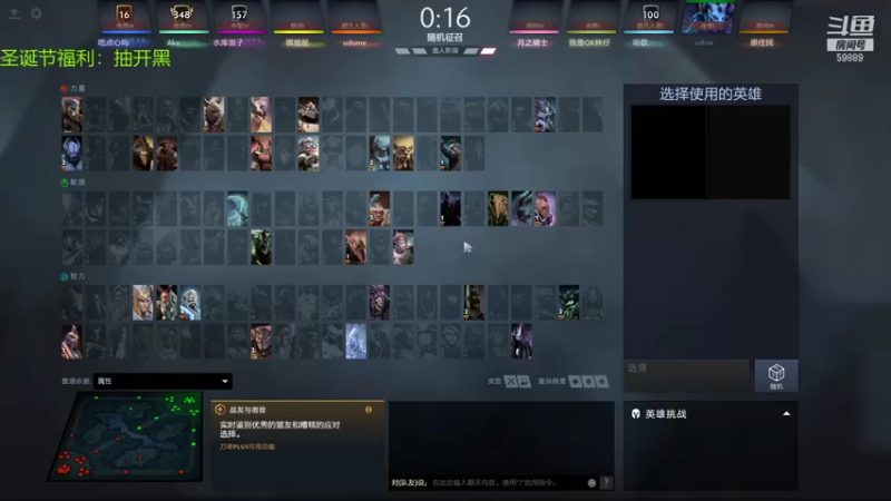 【2021-12-25 17点场】亚瑟归来丶：【亚瑟】圣诞节快乐开黑！