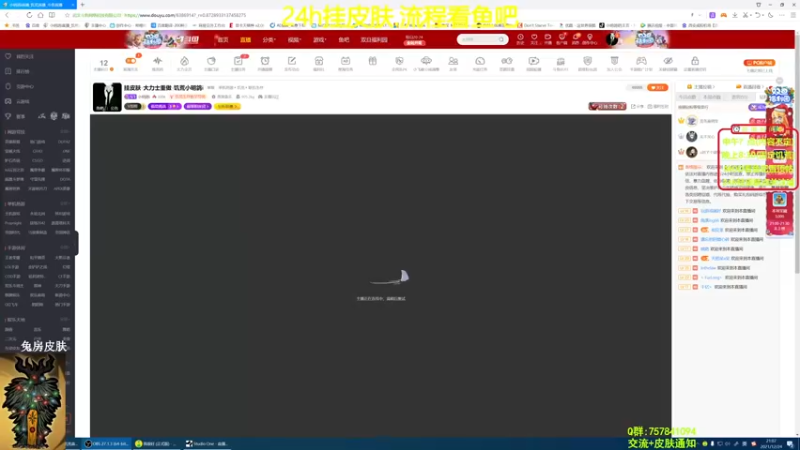 【2021-12-24 21点场】小明鸽i：挂皮肤-大力士重做-饥荒小明鸽i
