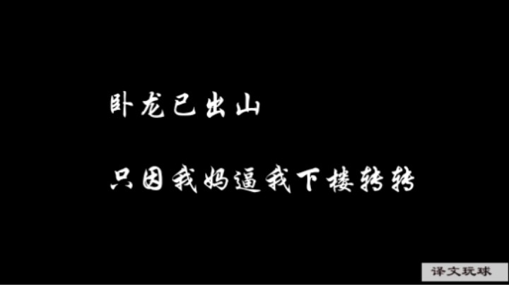 诺茨郡全国联赛五佳球！