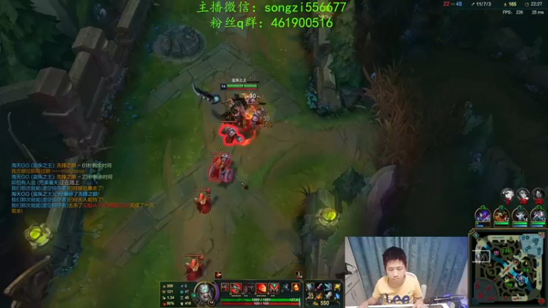 【2021-12-26 07点场】douyu丶松子：蛮王：新版最强上单 没有之一