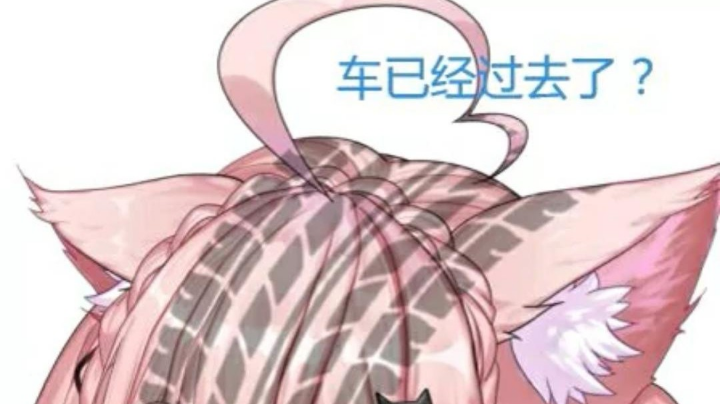 离谱