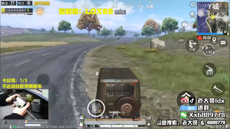 【2021-12-25 21点场】老大贤：大哥1打99：国服雷神 你看我秀吗