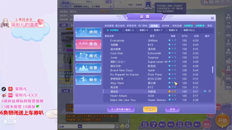 【2021-12-25 21点场】呆彤儿：今天双倍噢~鹅鹅们圣诞节快乐~