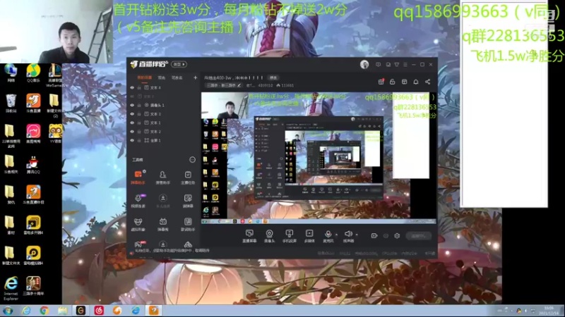 【2021-12-18 16点场】老T灬：斗地主400-3w，冲冲冲！！！！