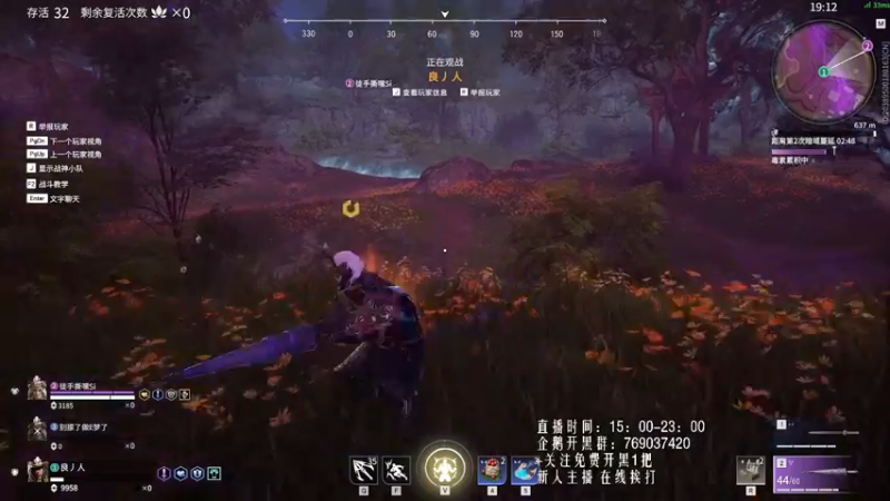 【2021-12-25 22点场】爱桃子的狸子a：【永劫无间】圣诞快乐