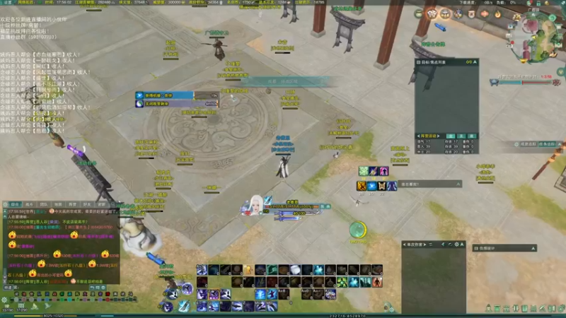 【2021-12-25 17点场】老薇恩恩：薇恩：天冷，注意保暖！