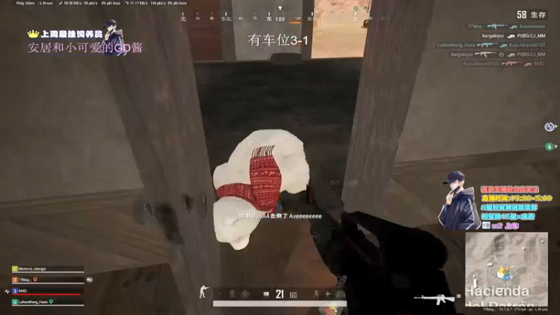 【2021-12-25 23点场】晚辞77：轻语集团 猛男顶尖身法怪