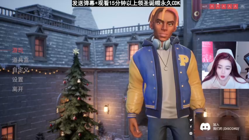 【2021-12-26 00点场】野生小师妹：超级人类的准姐
