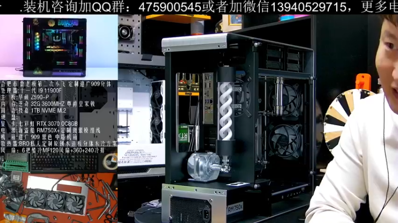【2021-12-26 13点场】BRO兄弟水冷：太阳神最完美的解决方案