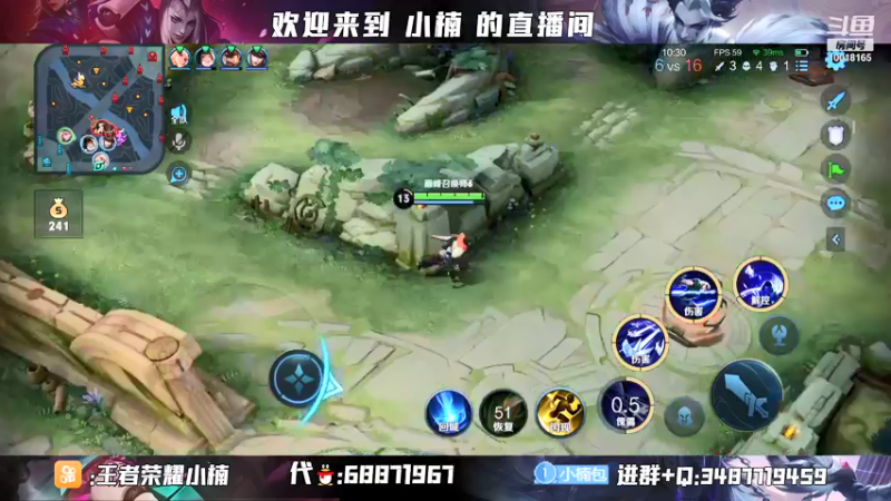 【2021-12-23 22点场】小楠ouo：【小楠】巅峰冲第一