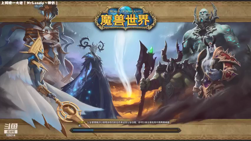 【2021-12-26 00点场】炎凉大宝宝：暴雪放假~9.2又得..