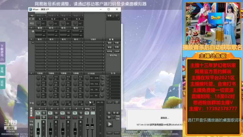 【2021-12-25 17点场】Emm花火：【清歌留欢】花火和大家一起筹备年度大区