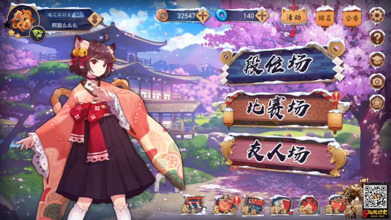 【2021-12-26 18点场】阿聪丷：【阿聪】冲雀圣吧~