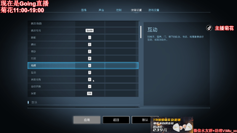 【热门游戏】顶级菊宝a的精彩时刻 20211226 07点场