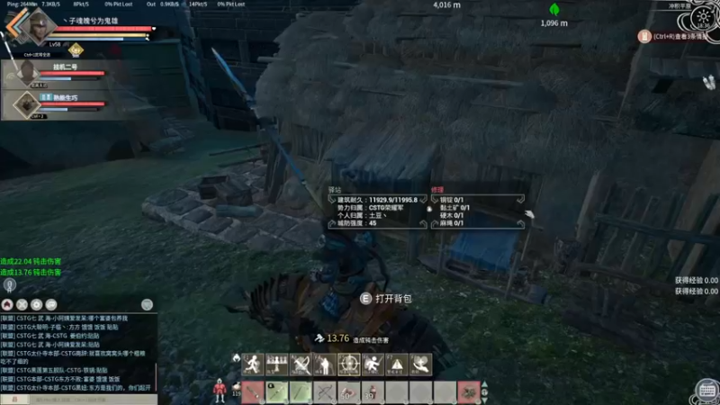 【2021-12-25 18点场】丶子魂魄兮为鬼雄：雄：找一只心中的武将？