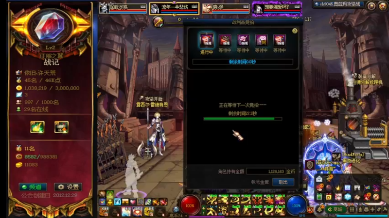 【2021-12-26 11点场】再见理想冷雨夜：欧荒：上午DNF+下午随便玩玩
